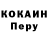Альфа ПВП Crystall XxXine