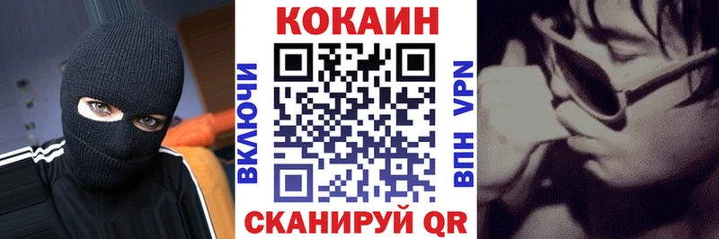 цена наркотик Кудымкар дарк нет Telegram Кокаин 98%