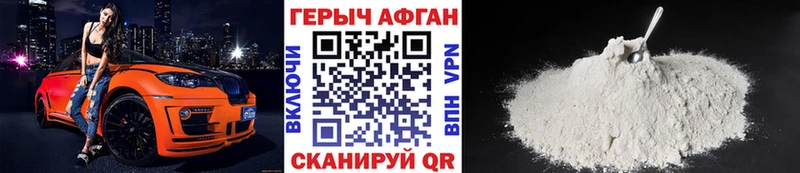 Героин гречка  OMG онион  Кудымкар 