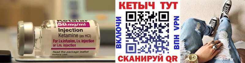 купить  цена  Кудымкар  гидра сайт  Кетамин VHQ 
