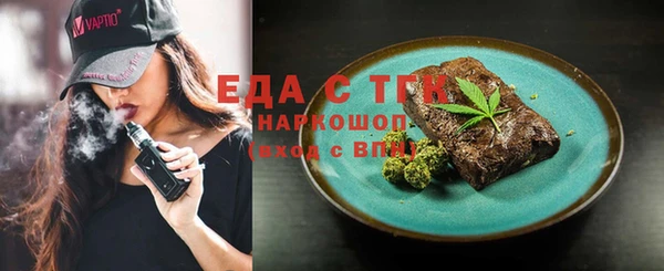 молекула духа Покачи