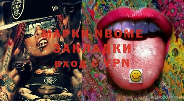 spice Покров