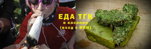 ГАЛЛЮЦИНОГЕННЫЕ ГРИБЫ Покровск