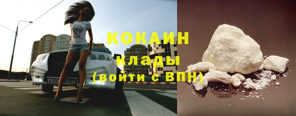 ГАЛЛЮЦИНОГЕННЫЕ ГРИБЫ Покровск