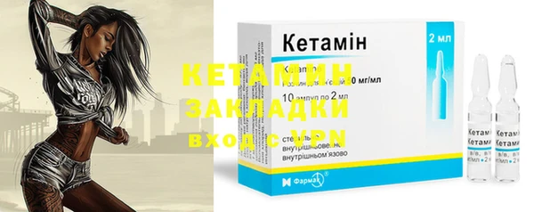 ГАЛЛЮЦИНОГЕННЫЕ ГРИБЫ Покровск