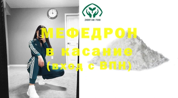 кристаллы Абинск