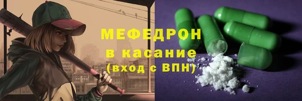 кристаллы Абинск