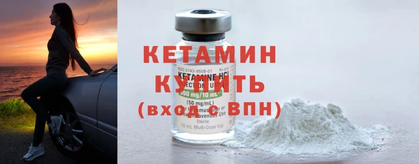 ГАЛЛЮЦИНОГЕННЫЕ ГРИБЫ Покровск