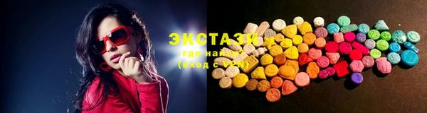 молекула духа Покачи