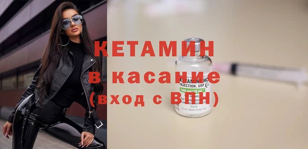 молекула духа Покачи