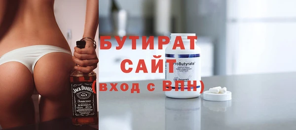 ГАЛЛЮЦИНОГЕННЫЕ ГРИБЫ Покровск