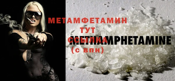 молекула духа Покачи