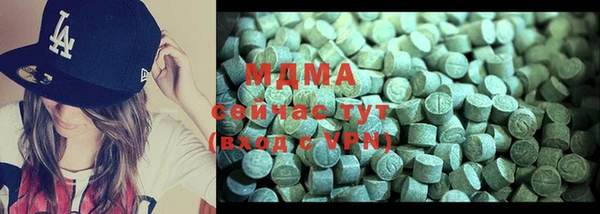 молекула духа Покачи