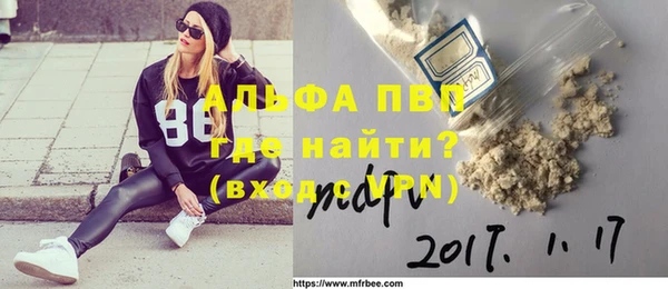 кристаллы Абинск