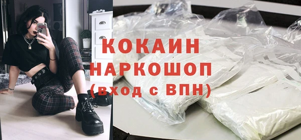 молекула духа Покачи