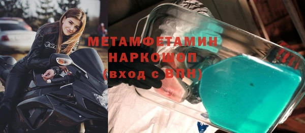 ГАЛЛЮЦИНОГЕННЫЕ ГРИБЫ Покровск