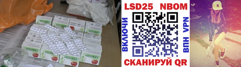 LSD-25 экстази ecstasy  где найти   Кудымкар 