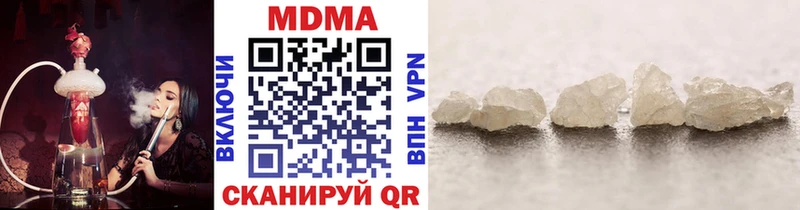 blacksprut ссылки  Кудымкар  МДМА молли 