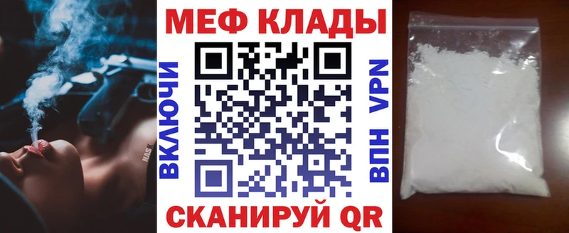 Мефедрон мяу мяу  Кудымкар 