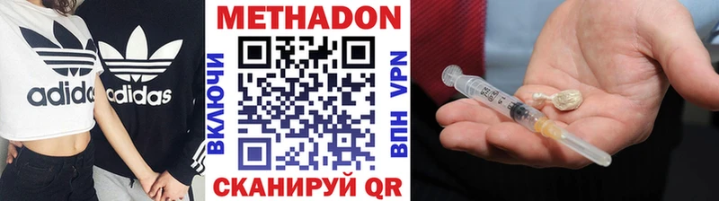 где найти   Кудымкар  Метадон VHQ 