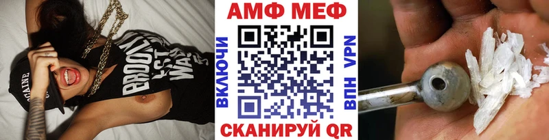 мориарти клад Кудымкар Первитин Декстрометамфетамин 99.9%