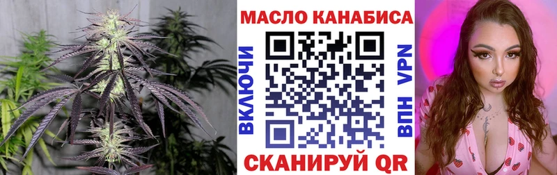 ТГК Wax  ОМГ ОМГ   Кудымкар 